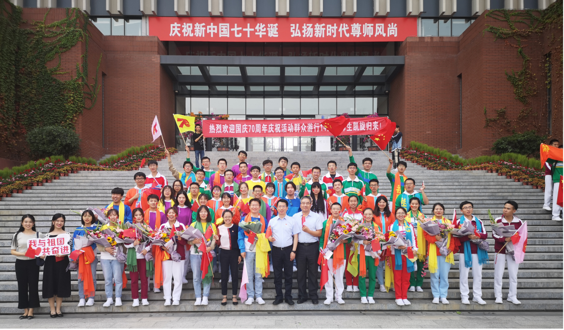 初心的呼唤——欢迎报考首都师范大学初等教育学院