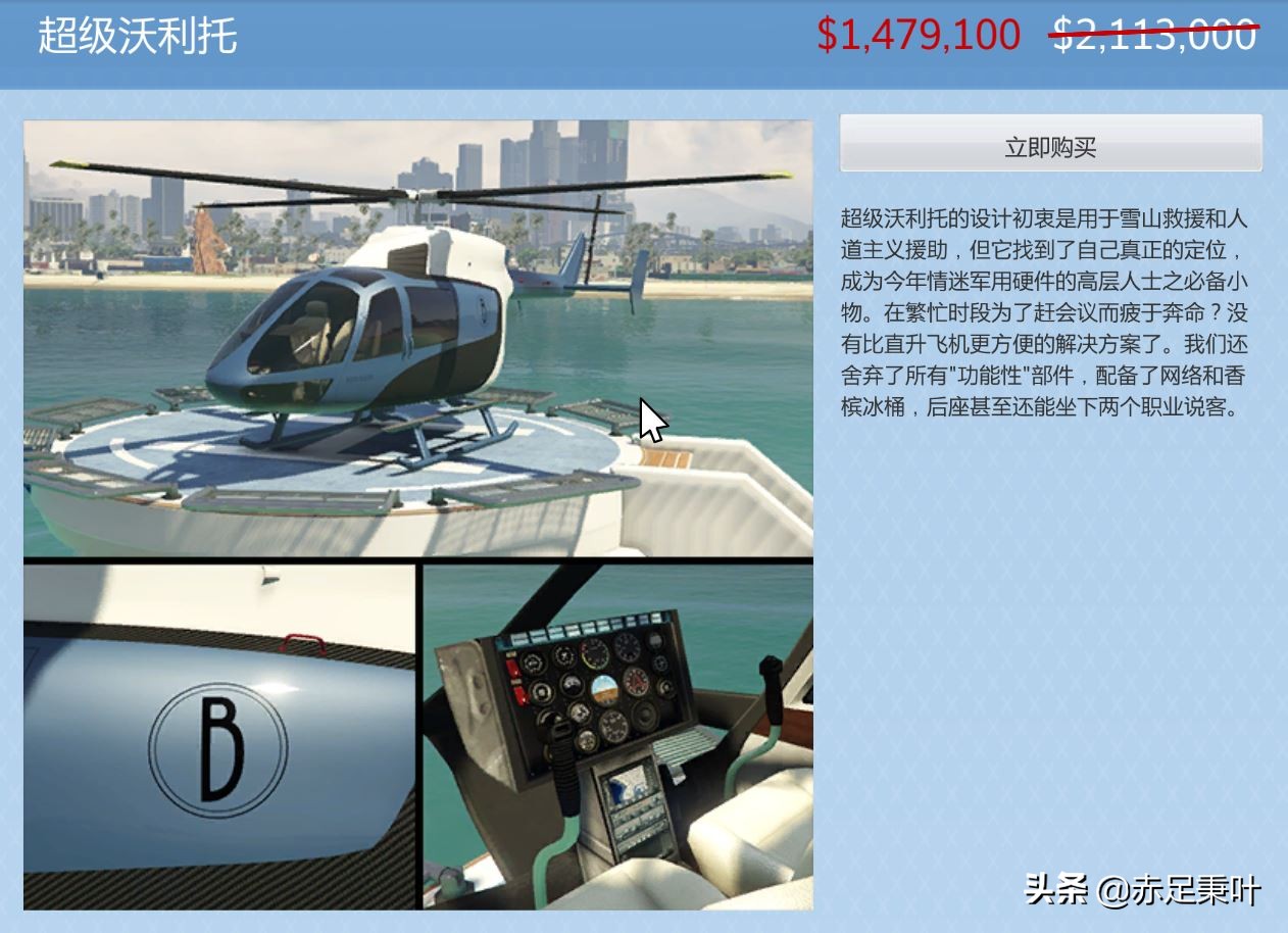 GTA 在线模式2020年8月20日更新