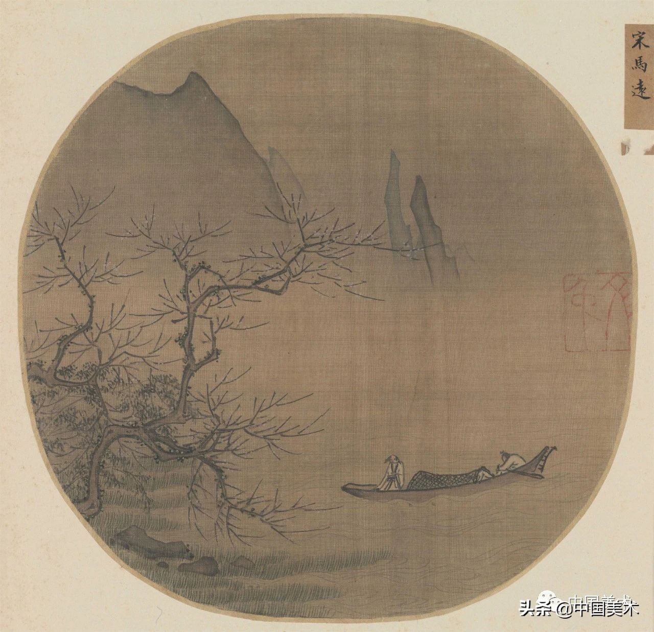 宋代十大画家