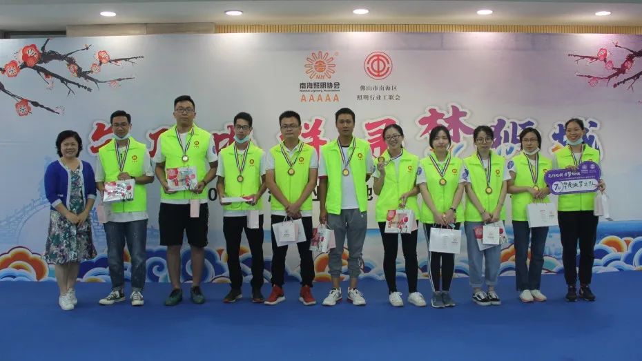 “乞巧比拼 寻梦狮城”2020 新光源产业基地职工趣味运动会开赛