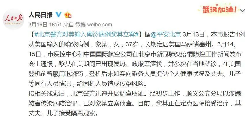 新冠（guān）还是冠（guàn）？疫情时期常见词很多人都读错用错