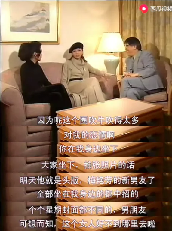 传奇梅艳芳:此生不想再来过
