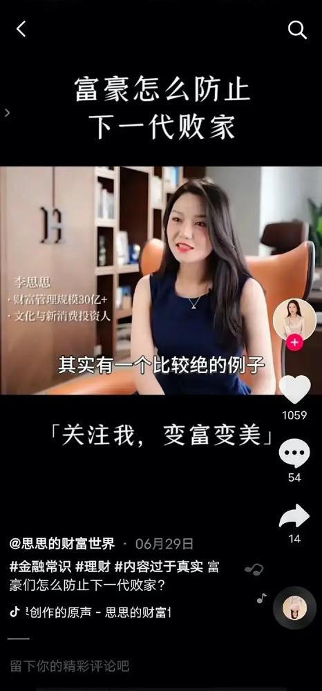 此条目的热度、权威性或关注度较高，具体内容参见维基百科（维基百科：User:Oscar He/已锁定）。
