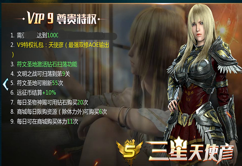 《超神学院》动漫搁浅，官方手游也要凉了