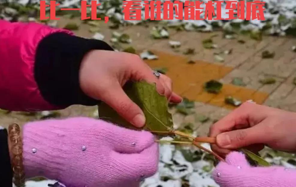 70后童年游戏 其乐无穷——祖国生日 回忆童年 爱国情浓（三）