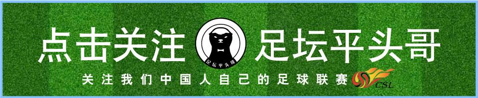 广州恒大足球学校官网(广州恒大“足校三杰”全体亮相完毕，对他们的初印象如何？)