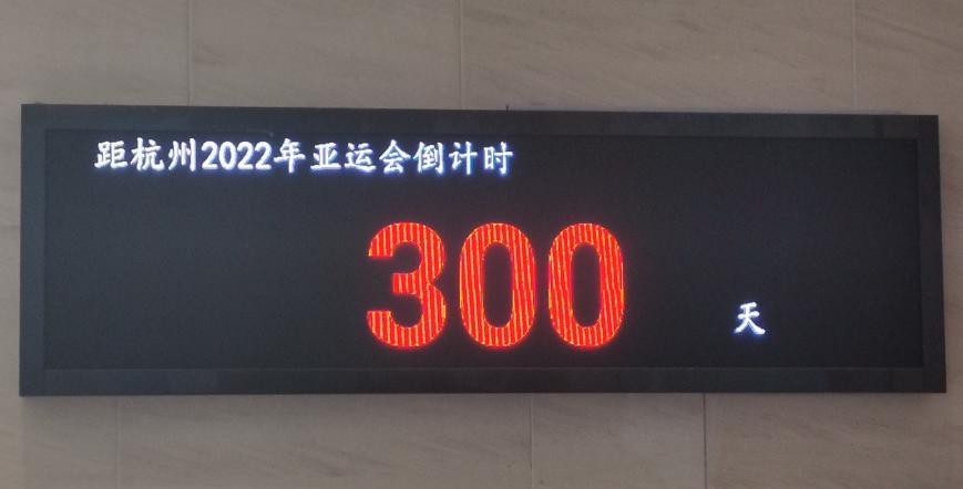 ຼ˻ῪĻ300 人ְɲʱСٿڶλ
