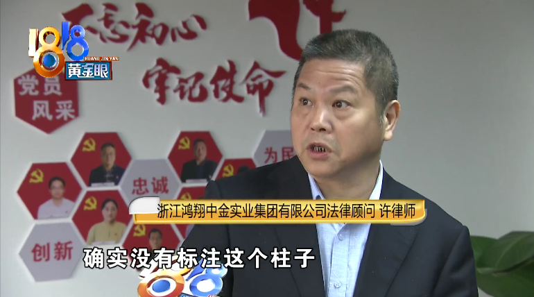 商住两用房,商住两用房过户税费