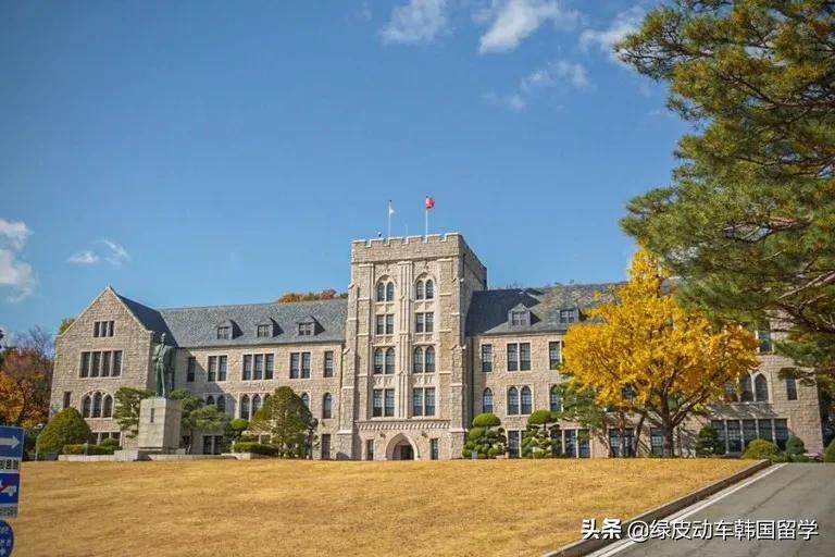 2020年最受留学生青睐的韩国大学排名
