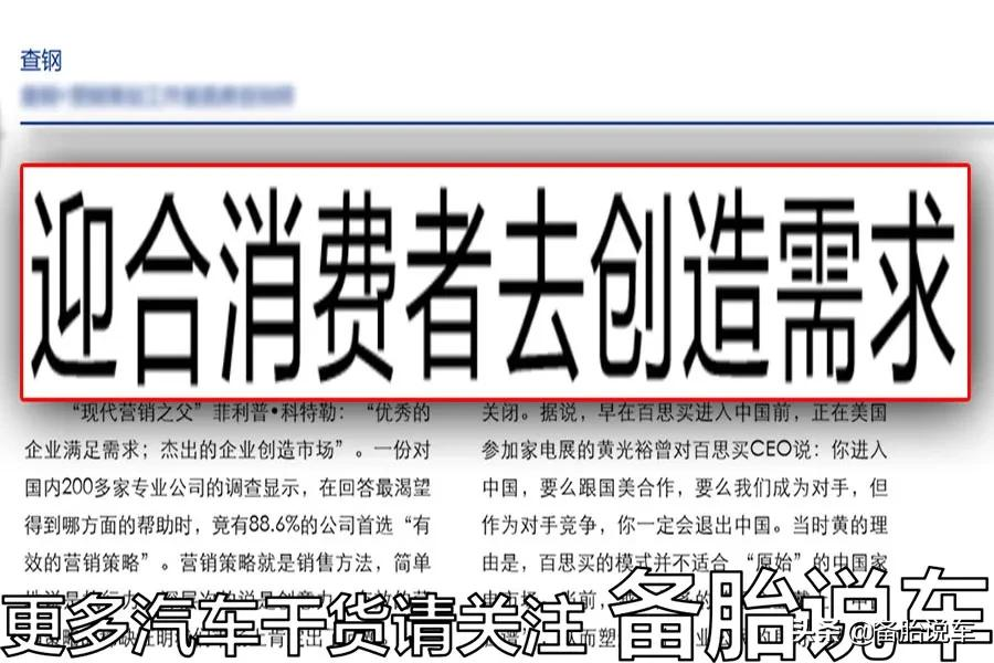 为啥德系车在国内这么受欢迎?是靠实力,还是靠机遇?