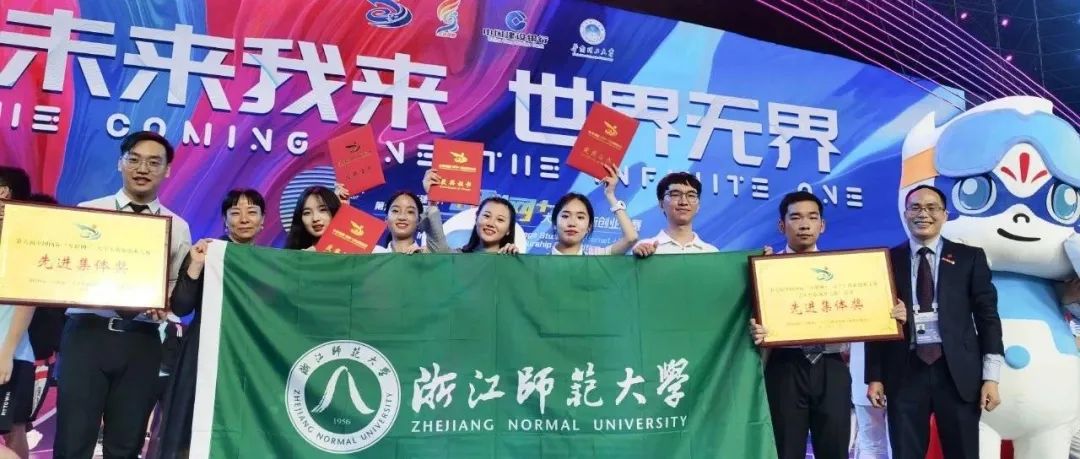 全国43！你听说了吗？