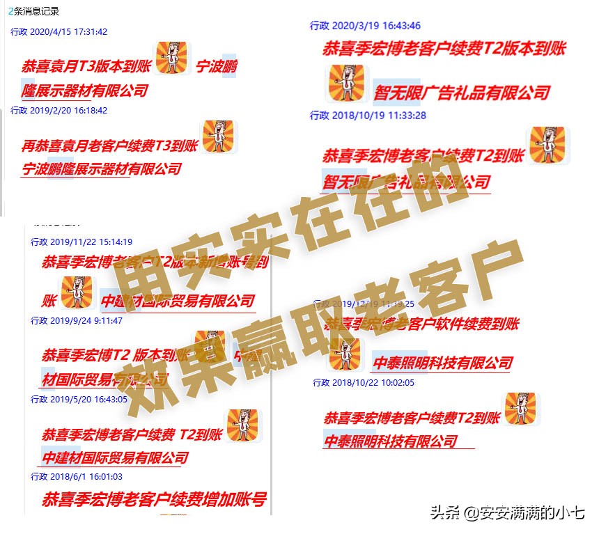 顶易软件仅仅是一个简单的外贸搜索工具？官方霸气回复无知同行！