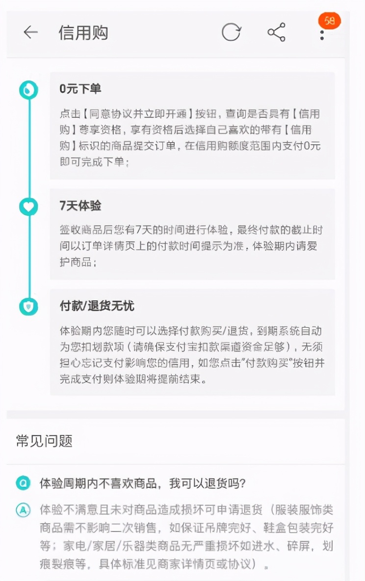 淘宝换货是直接寄回去吗 淘宝退换货怎么操作