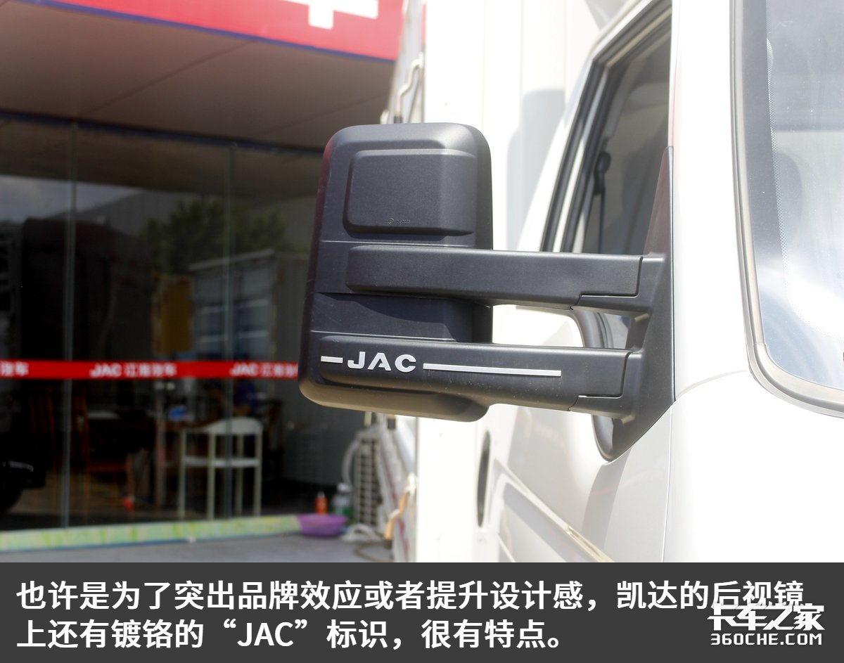 搭载国六130马力发动机，江淮恺达X6小卡售价6万