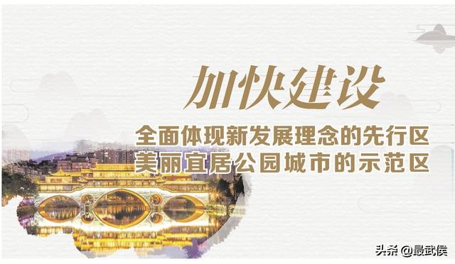 最后两天！无法靠学历、投靠入户的你，落户成都还可以这样操作！