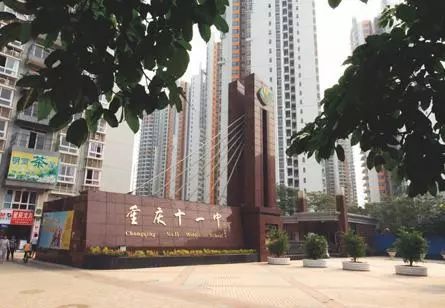 南岸区6所优质中学，也受到家长青睐！快来看详细情况！