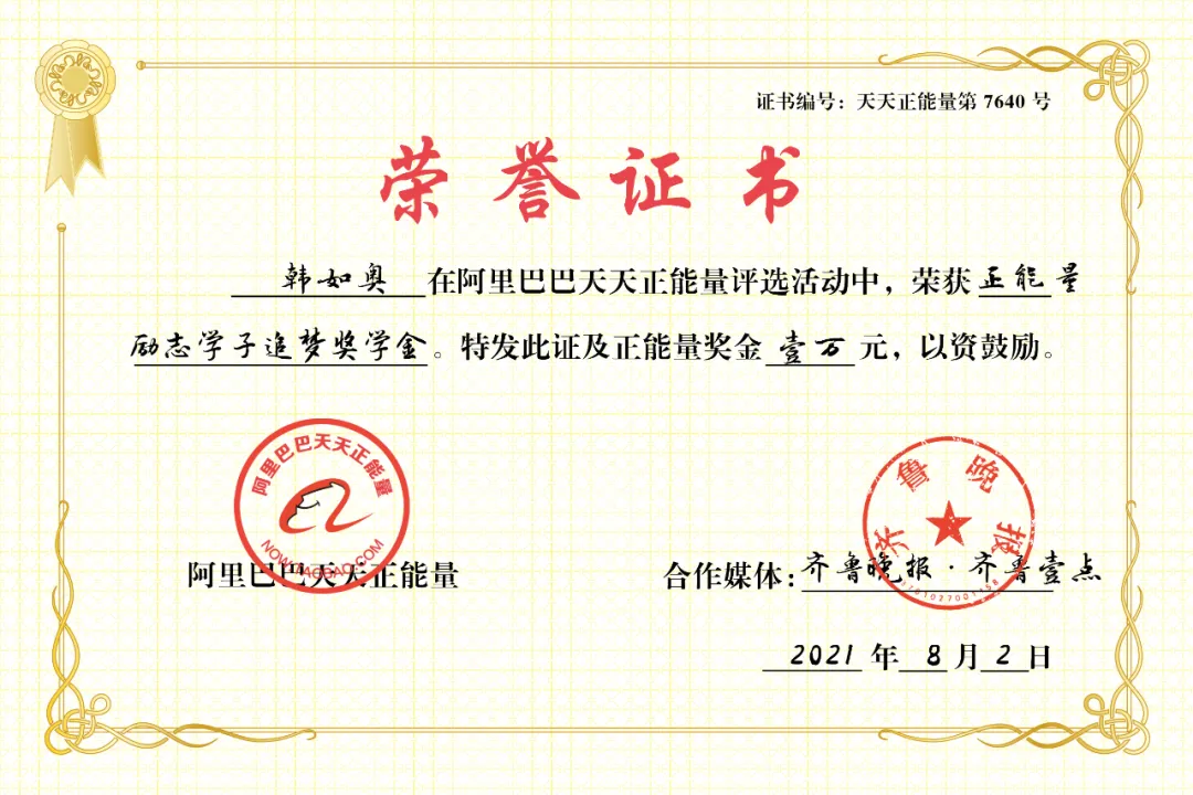 山东“脆骨男孩”两次参加高考终圆梦：身体不能阻碍我追梦