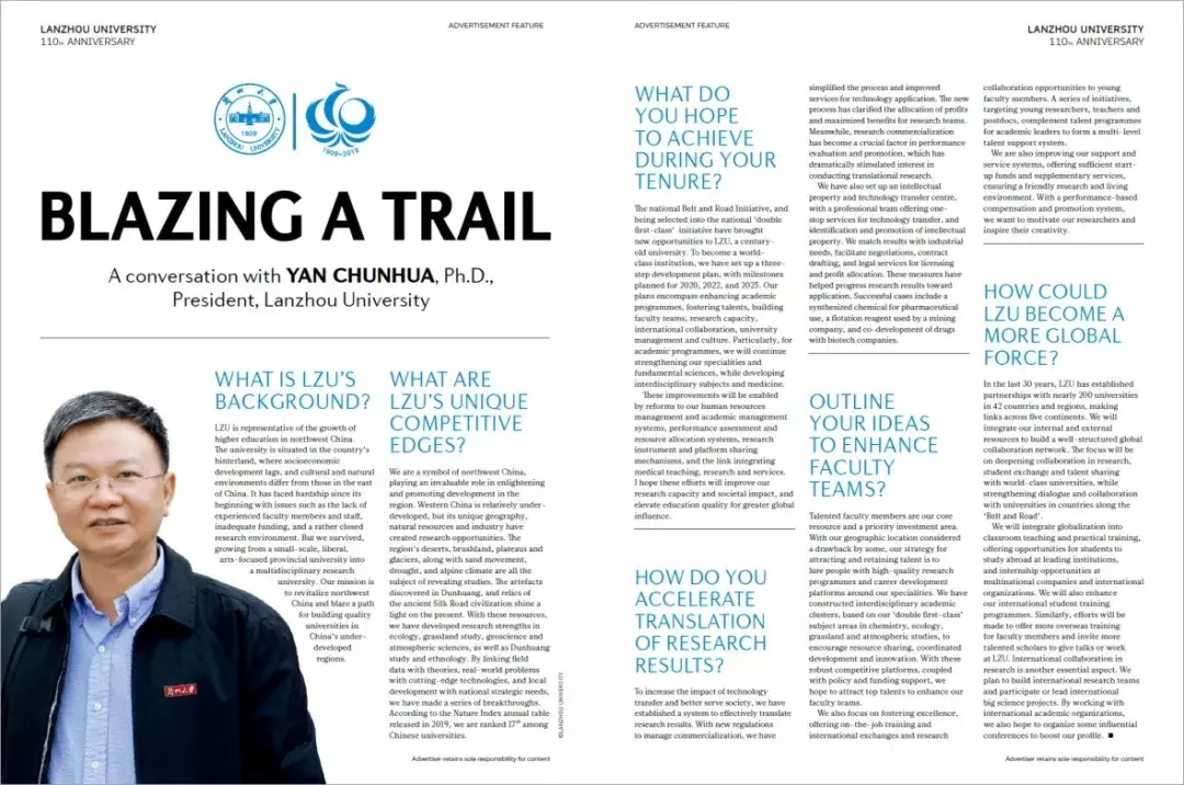 在Nature发布专栏贺校庆，地处西部的兰州大学实力被低估了多少？
