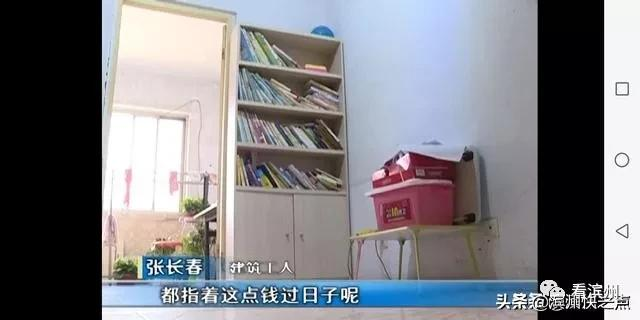最新通報!中梁在濱州項目被罰款