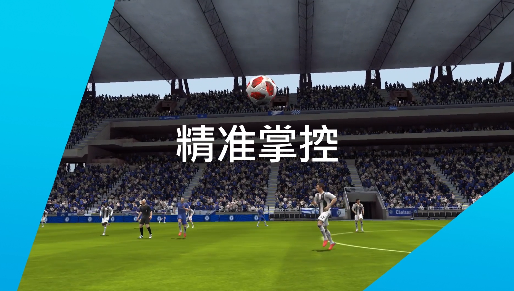 fifa足球世界在哪里更换球场(探营EA SportsTM《FIFA足球世界》 引擎升级4大变化值得期待)