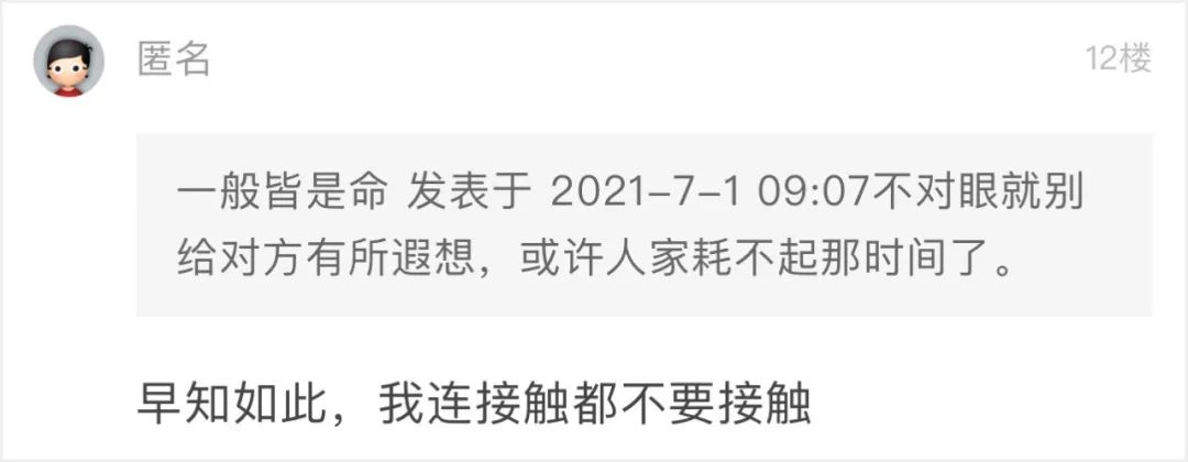 周一相的亲，周四就说要挑日子订婚！姑娘：我只说愿意接触一下啊