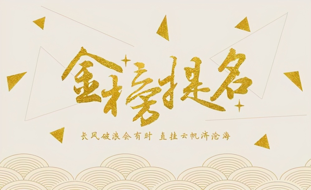 南京大学简介（各大院校解析）