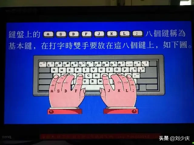 斜杠怎么用键盘打出来（快速打字必须掌握的基本功）(3)