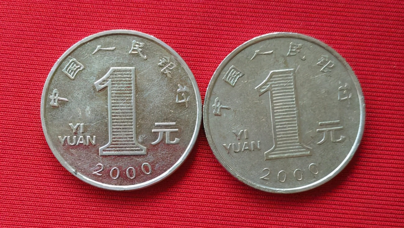 2000年一角硬币图片图片