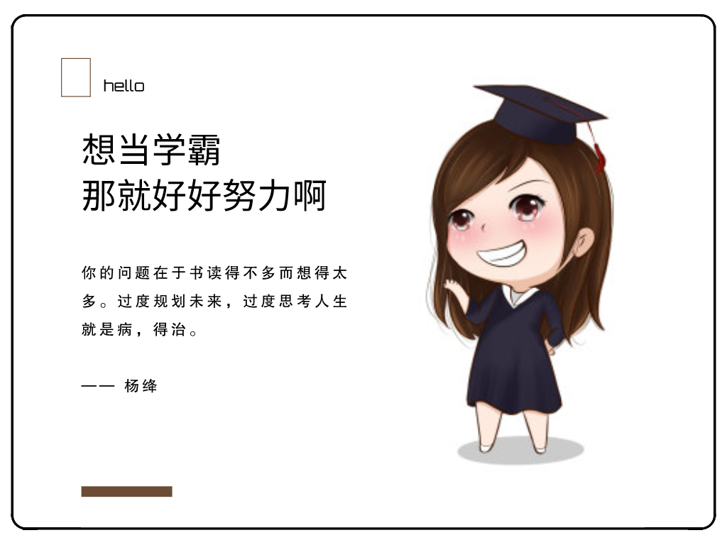 山东专升本考试专业解析——临床医学专业