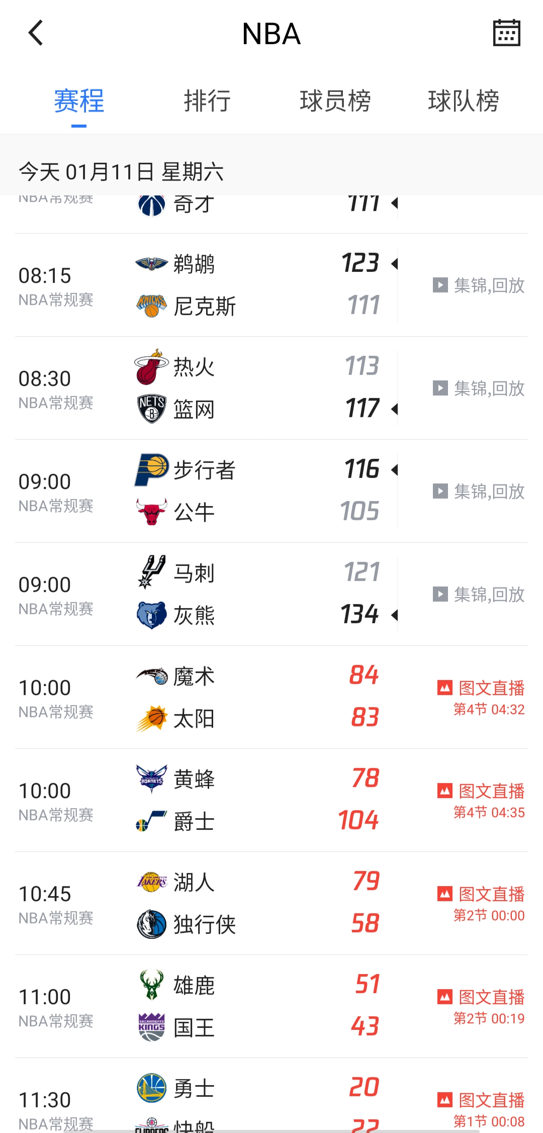 为什么关了nba(腾讯也不直播，NBA或在中国彻底消失，网友：看来又要停摆了)