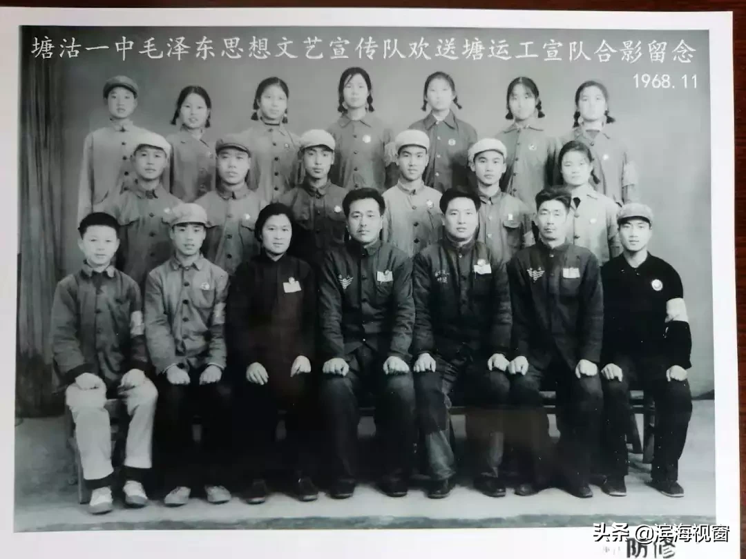 塘沽一中文艺队与我