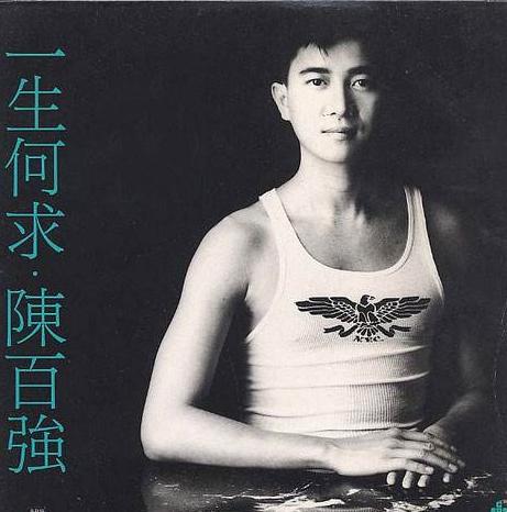 1993年，一代歌神陈百强意外死亡，你以为抑郁离世，其实另有隐情