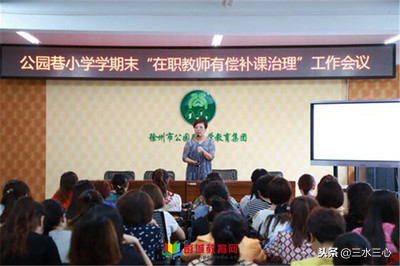 有偿补课是违法还是违规？私立学校老师可以替学生有偿补课吗？