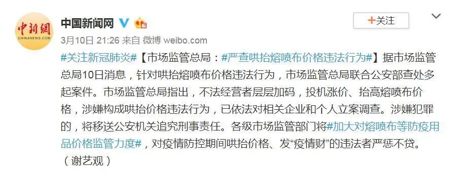 新冠（guān）还是冠（guàn）？疫情时期常见词很多人都读错用错