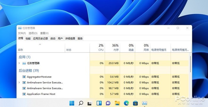 难住你了？Win11启动任务管理器的几种方法