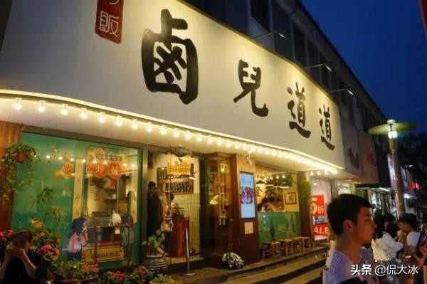 「五一攻略」杭州美食集合！带你领略老字号的魅力