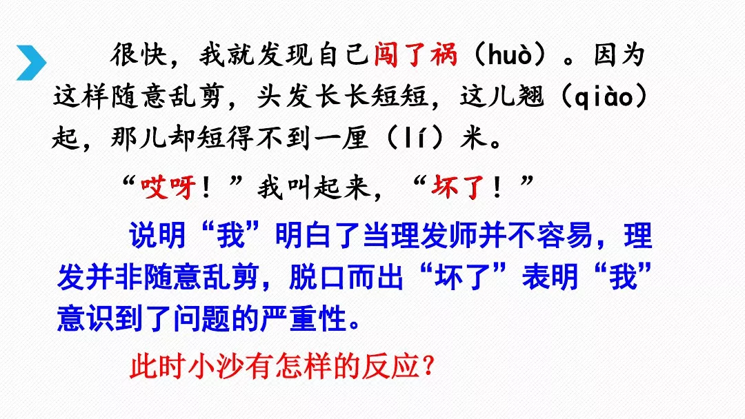 折磨的反义词（折磨的反义词是宽慰吗）-第25张图片-欧交易所