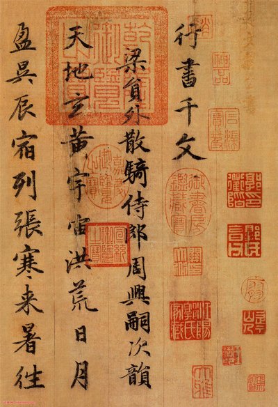 赢摎简介(赢成蛴简介) - 盾灵网