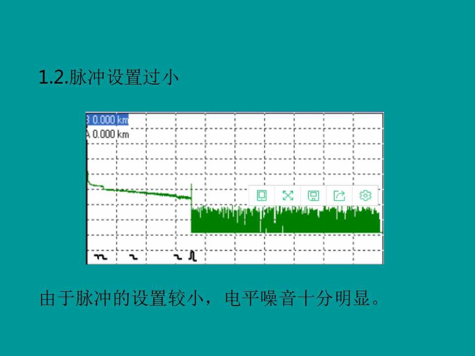 [幻灯片]光缆熔接技术介绍