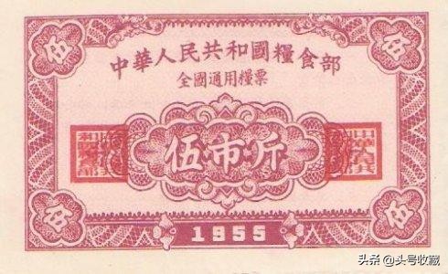 家里有粮票还没丢的，来看看现在值多少钱