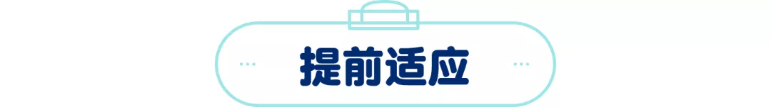 “妈妈，我不想去学校！”父母应该如何回答才不会“伤害”Ta？