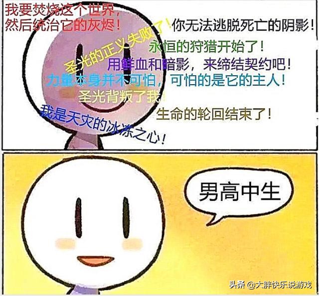 女生口中的dk是什么意思（女生说的dk是什么意思）-第2张图片-科灵网