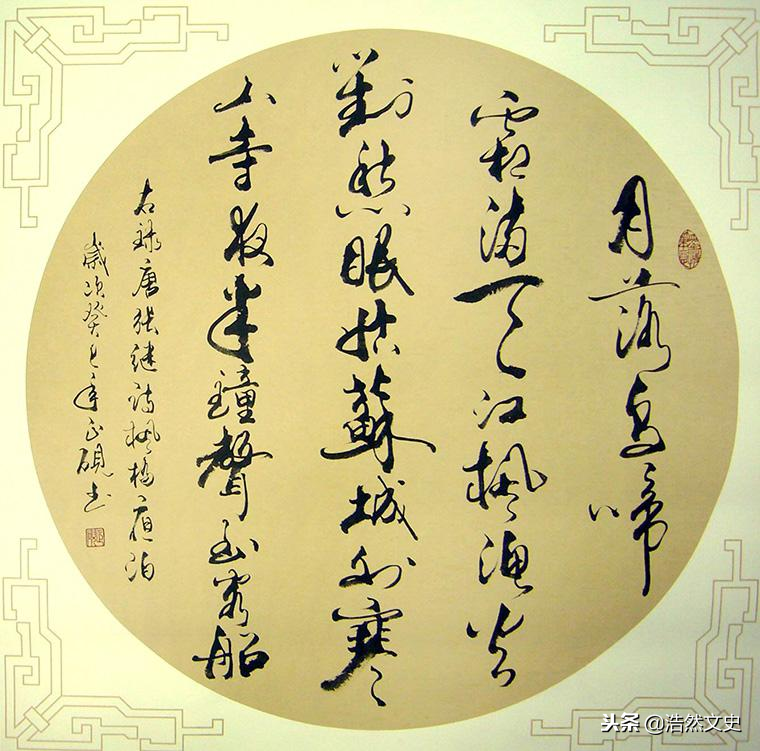 枫桥故事：大唐诗人璨若繁星，而谜一样的，只有这一诗一寺一钟声