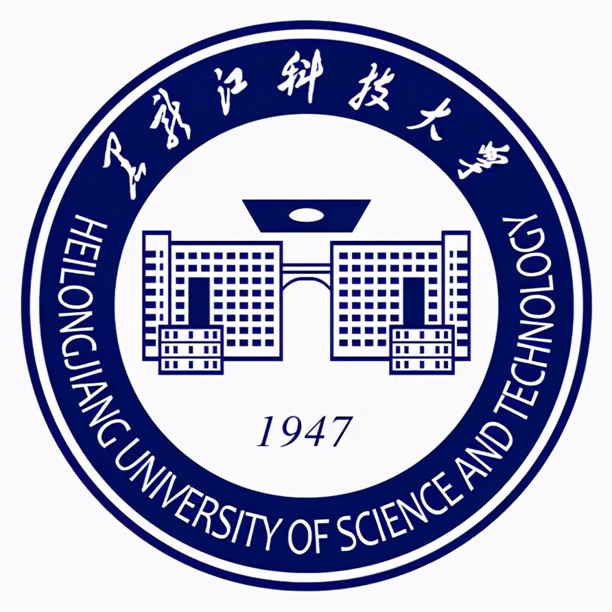 这就是黑龙江科技大学