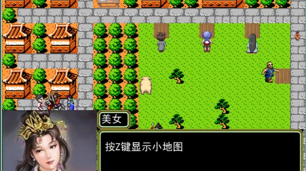 吞食天地龙虎传攻略