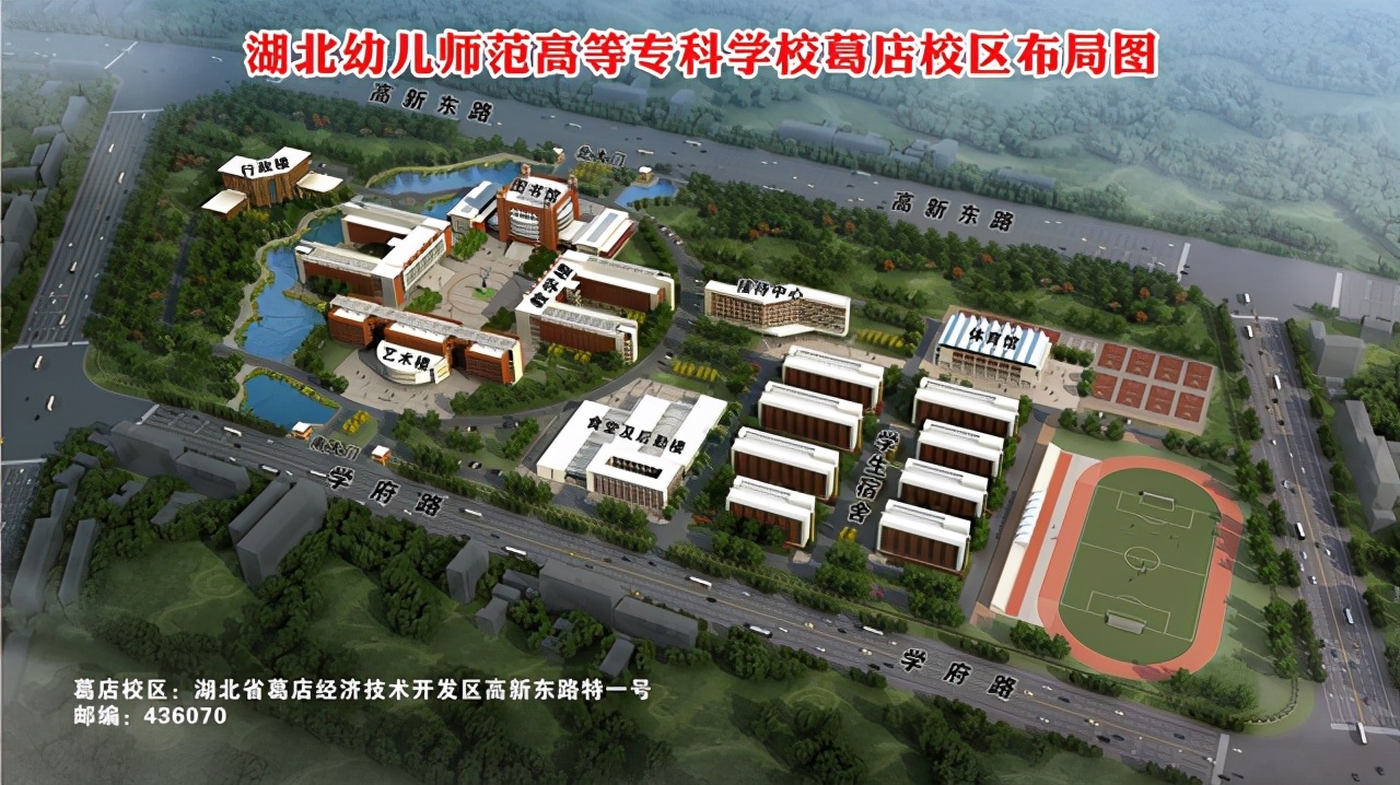 幼儿师范高等专科学校将迎来春天，部分将升本科院校