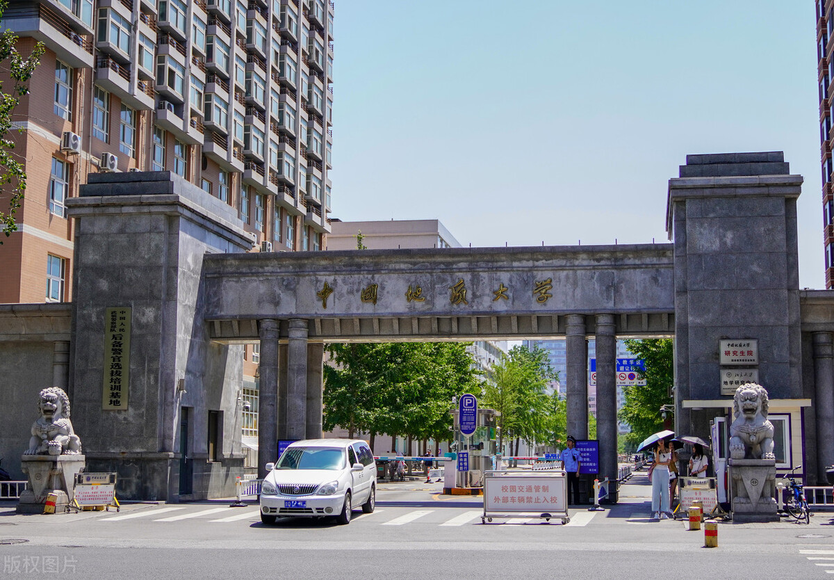 长春地质学院（原地质部直属的5所大学还办学吗）