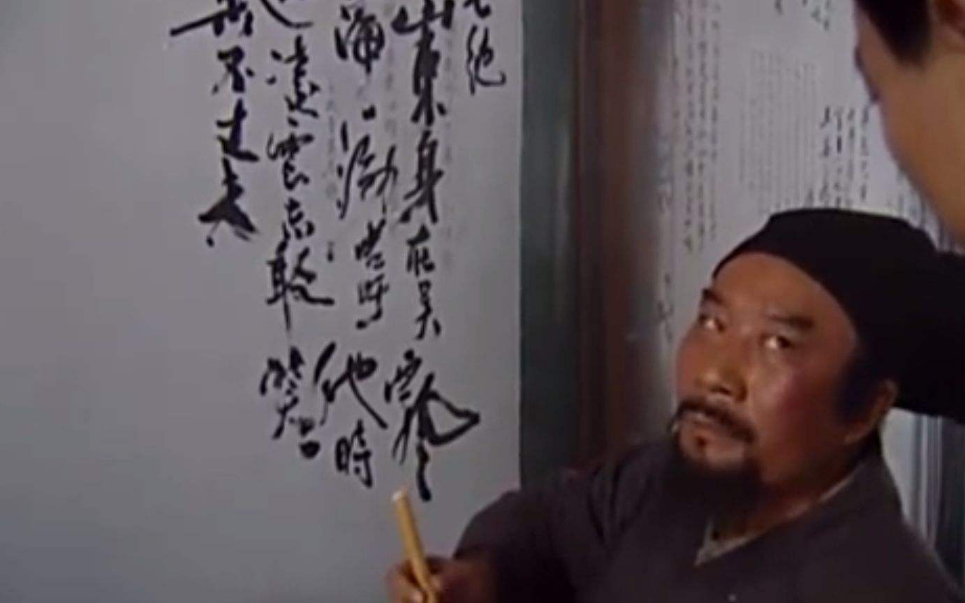 通过《水浒》中的犯人刑罚细节，来分析北宋司法制度的人文关怀