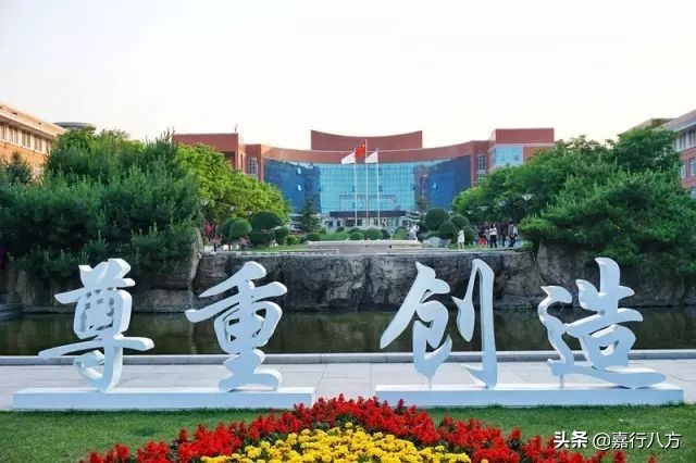 给吉林省的本科大学们排排序，看看你选的对不对