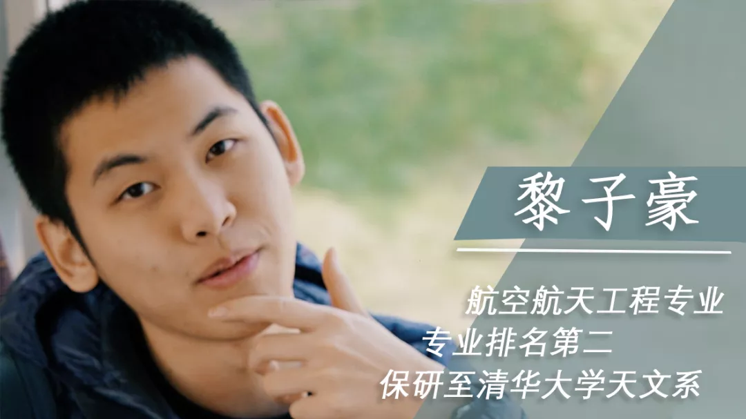 优秀真的会传染！斩获22所名校offer的“学霸寝室”出现了